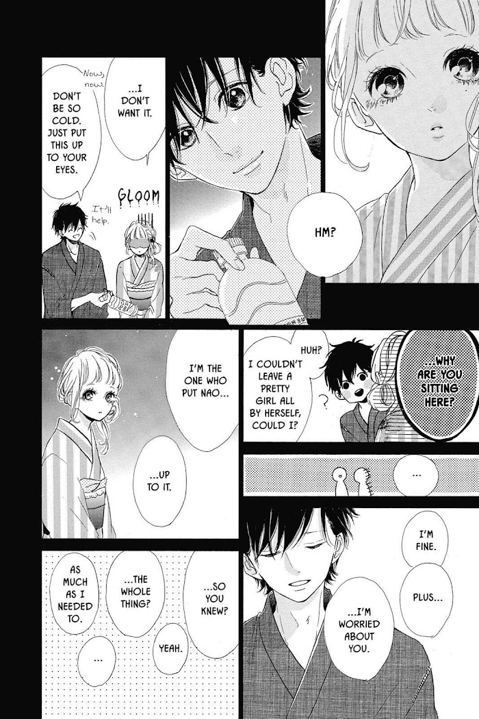 Honey (Meguro Amu) - Chapter 34