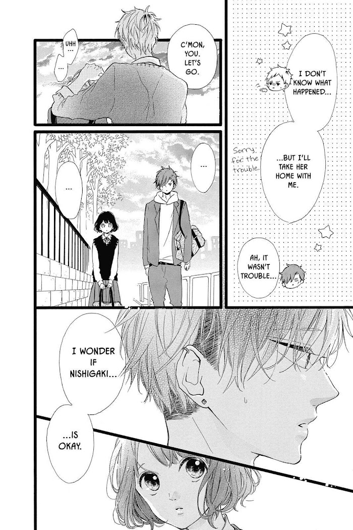 Honey (Meguro Amu) - Chapter 32