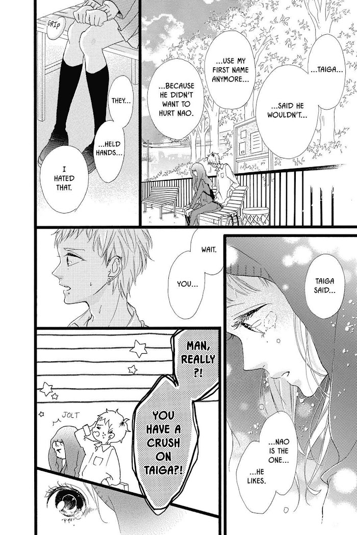 Honey (Meguro Amu) - Chapter 32