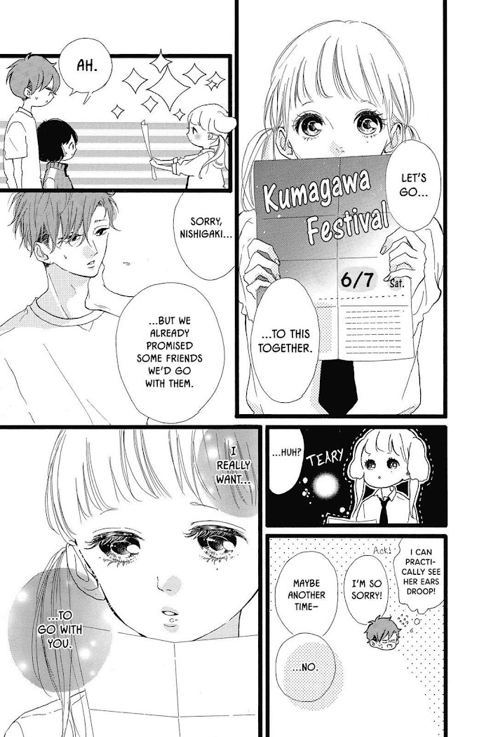 Honey (Meguro Amu) - Chapter 32