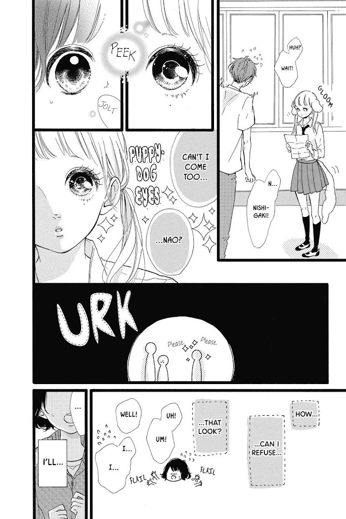 Honey (Meguro Amu) - Chapter 32