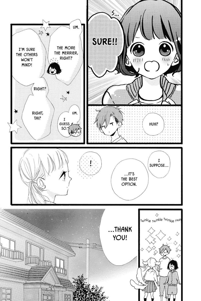 Honey (Meguro Amu) - Chapter 32