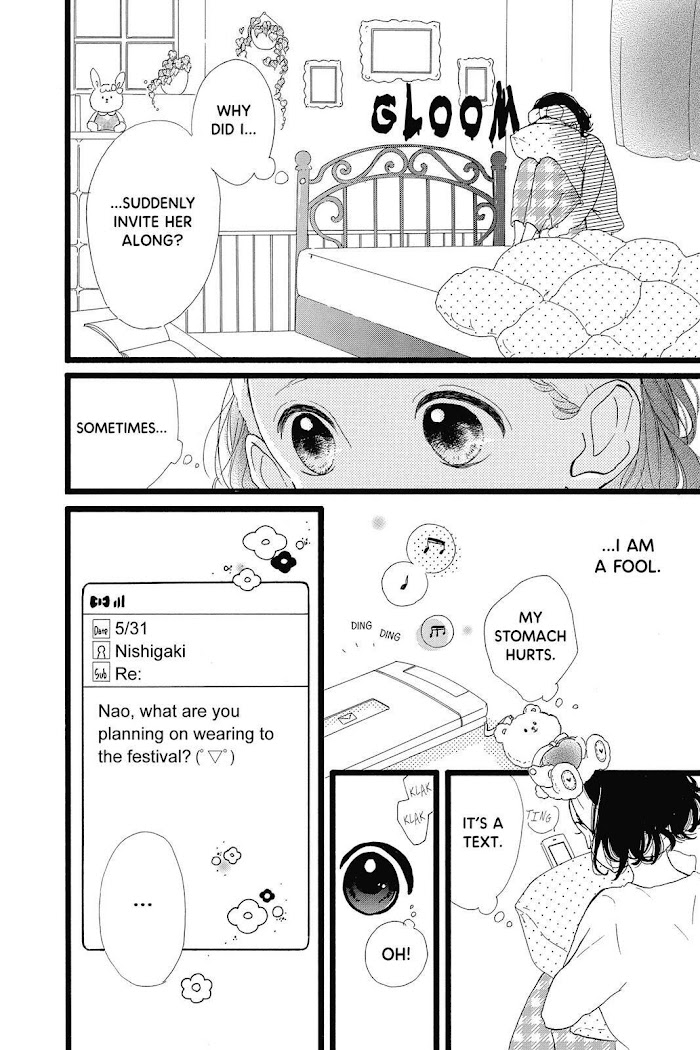 Honey (Meguro Amu) - Chapter 32