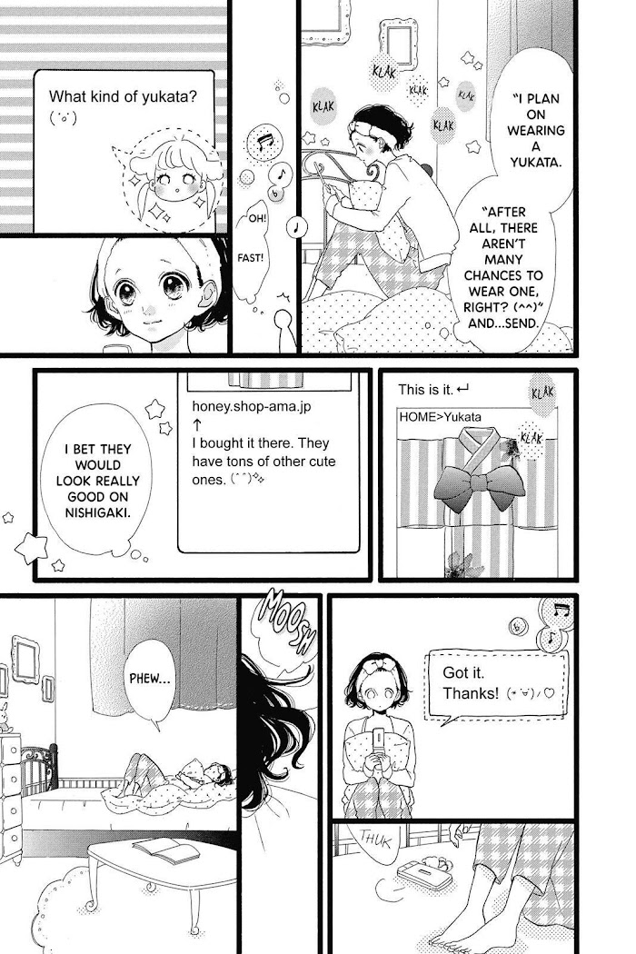 Honey (Meguro Amu) - Chapter 32