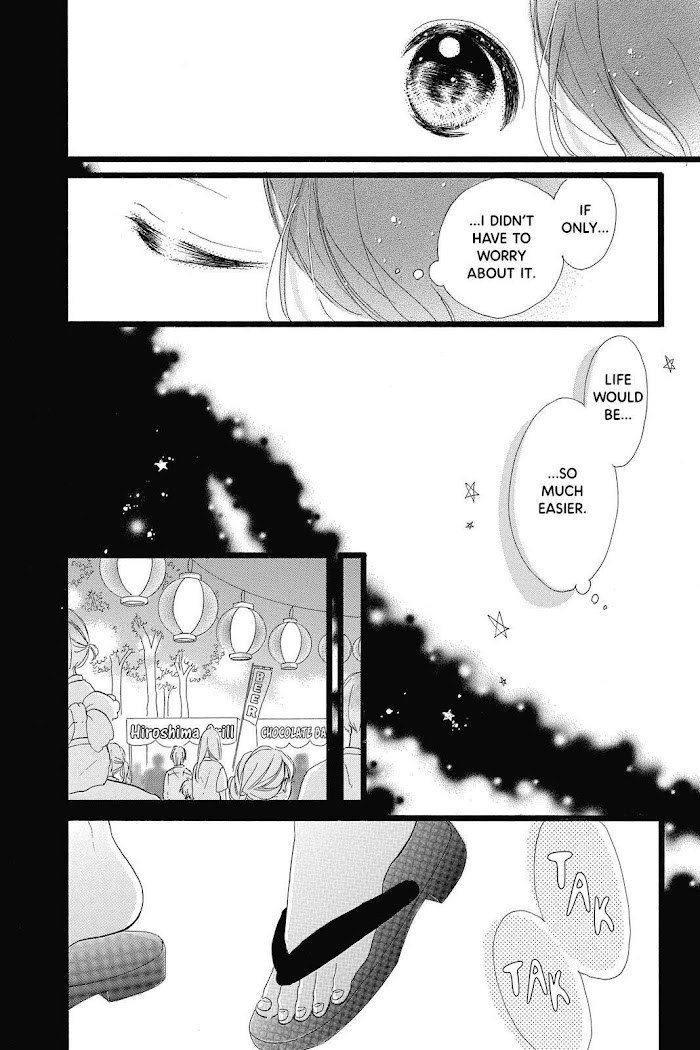 Honey (Meguro Amu) - Chapter 32