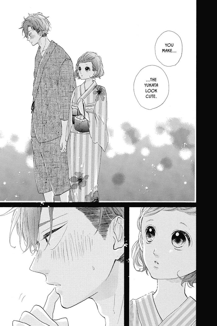 Honey (Meguro Amu) - Chapter 32