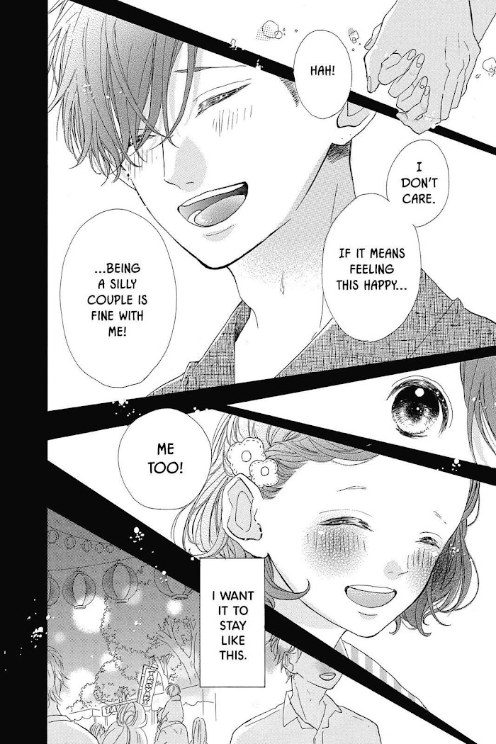 Honey (Meguro Amu) - Chapter 32