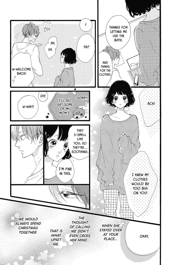 Honey (Meguro Amu) - Chapter 24