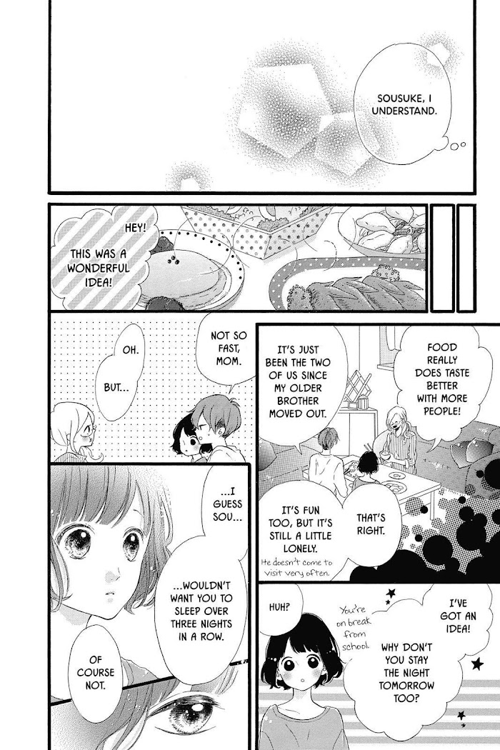 Honey (Meguro Amu) - Chapter 24