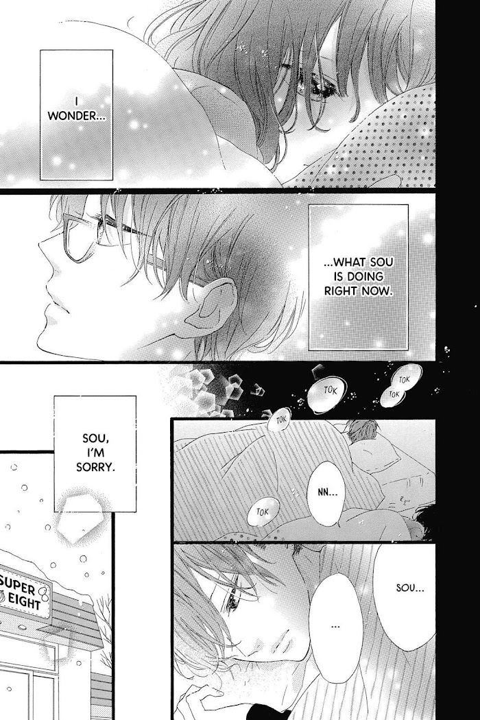 Honey (Meguro Amu) - Chapter 24