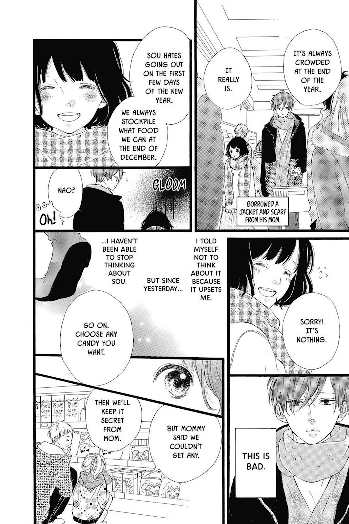 Honey (Meguro Amu) - Chapter 24