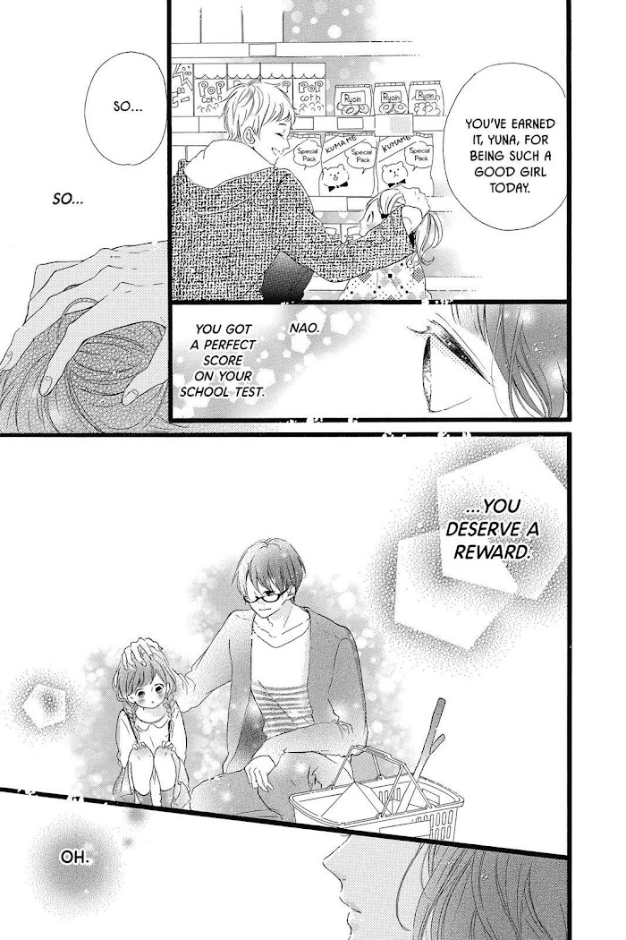 Honey (Meguro Amu) - Chapter 24