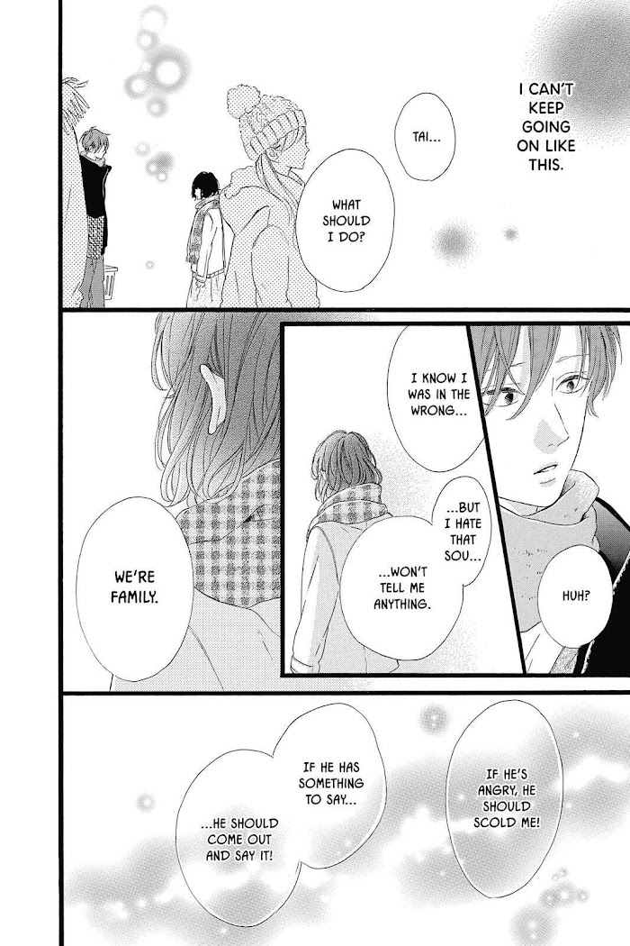 Honey (Meguro Amu) - Chapter 24