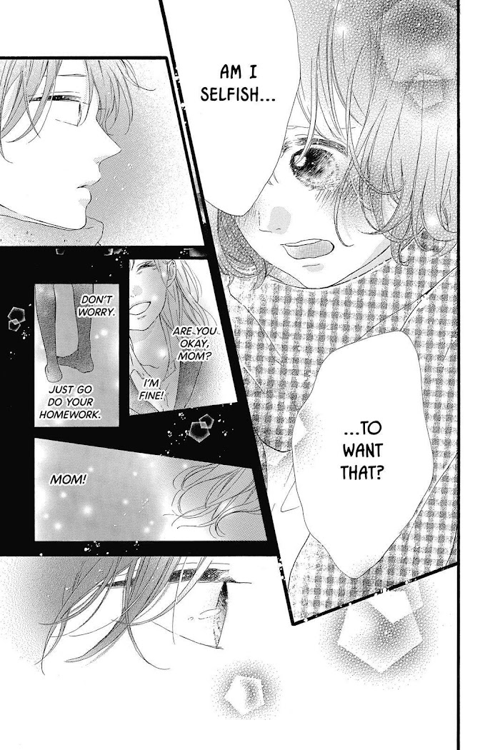 Honey (Meguro Amu) - Chapter 24