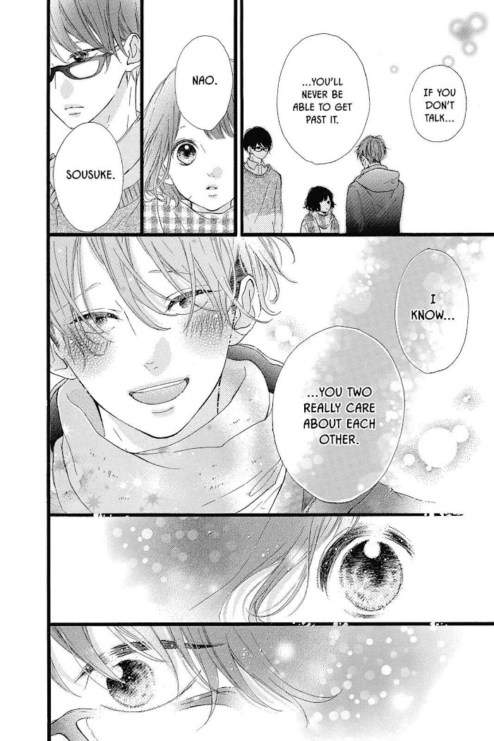 Honey (Meguro Amu) - Chapter 24