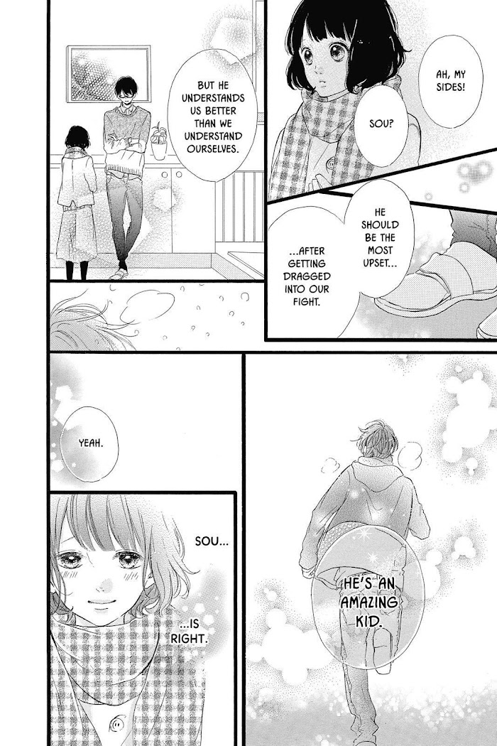 Honey (Meguro Amu) - Chapter 24