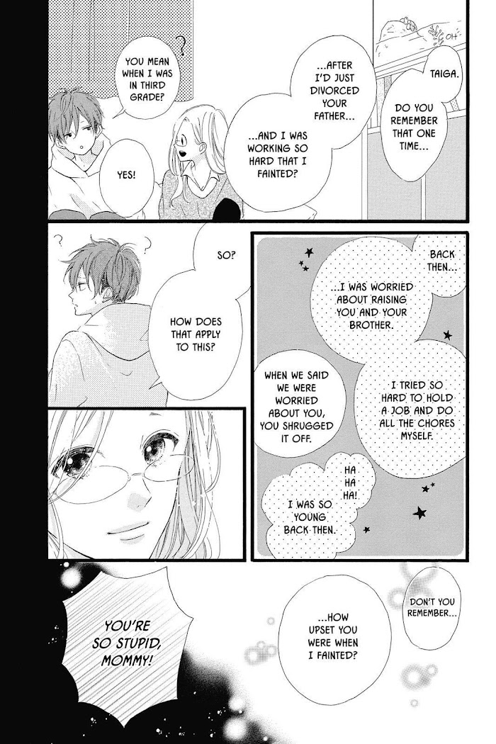 Honey (Meguro Amu) - Chapter 24