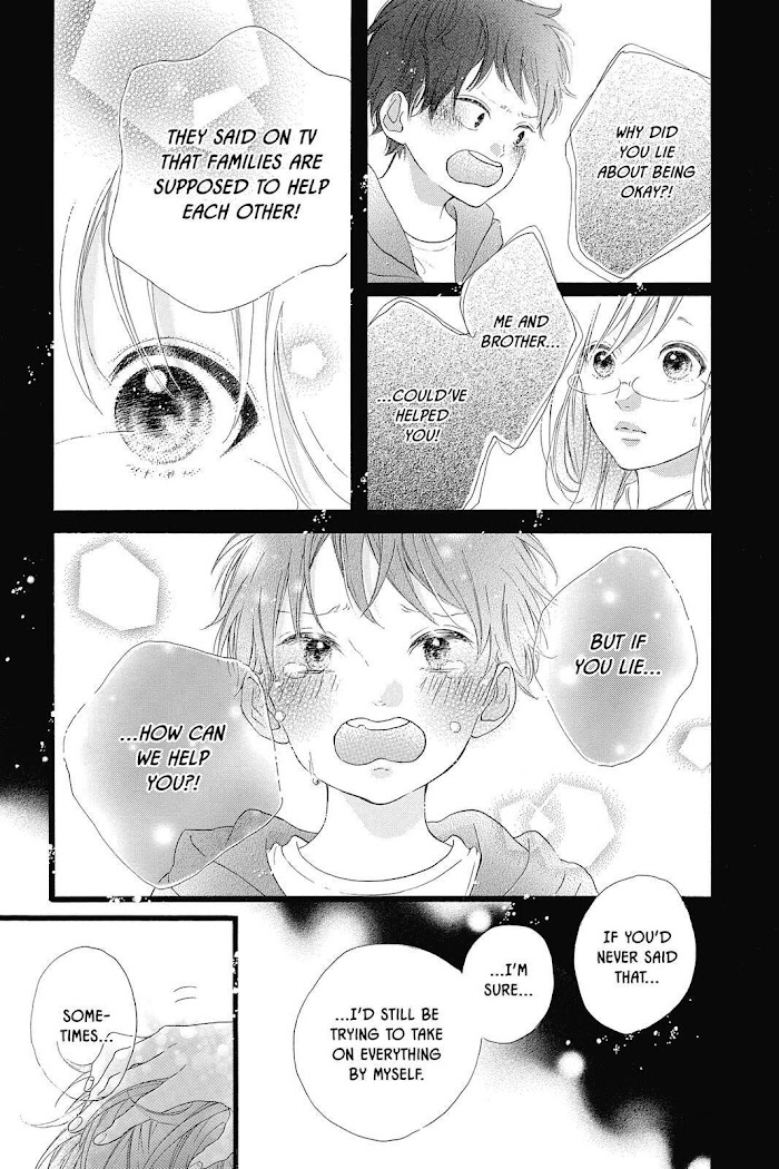 Honey (Meguro Amu) - Chapter 24