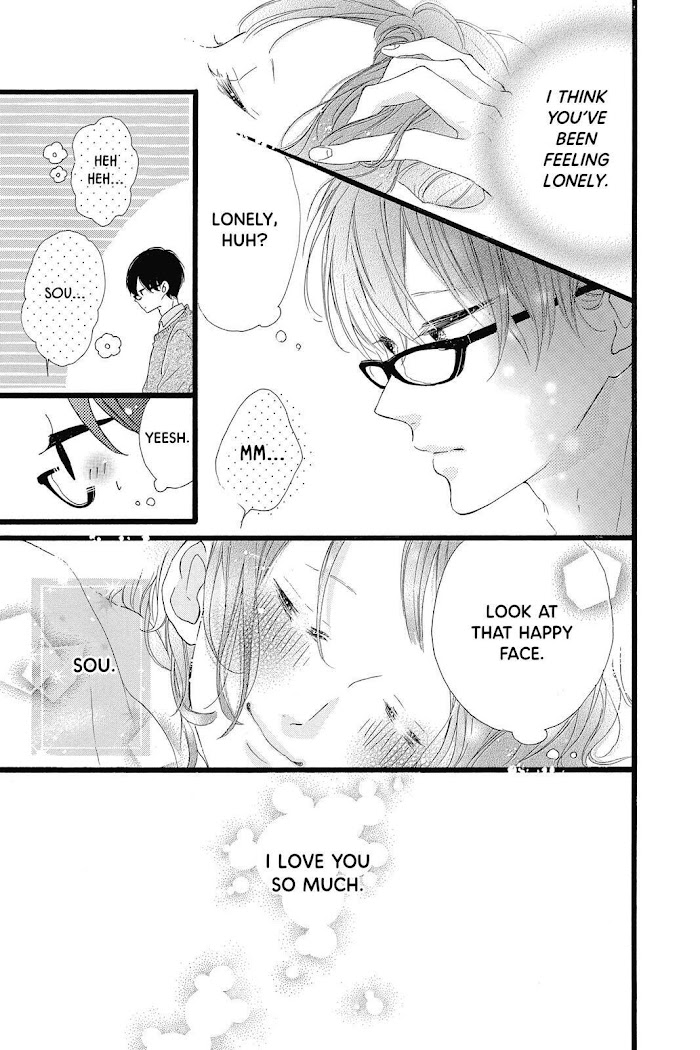 Honey (Meguro Amu) - Chapter 24