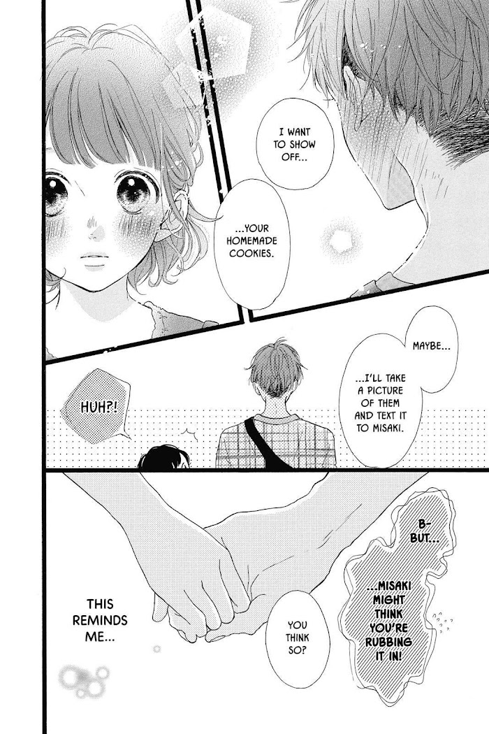 Honey (Meguro Amu) - Chapter 37