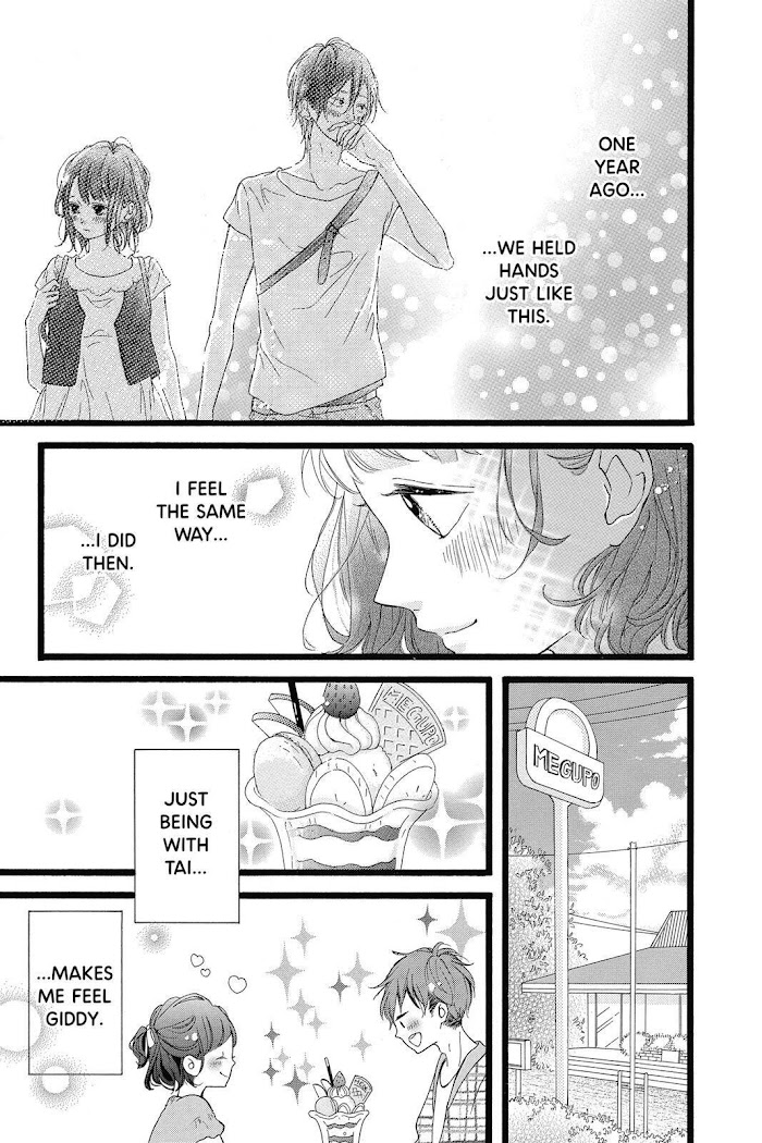 Honey (Meguro Amu) - Chapter 37