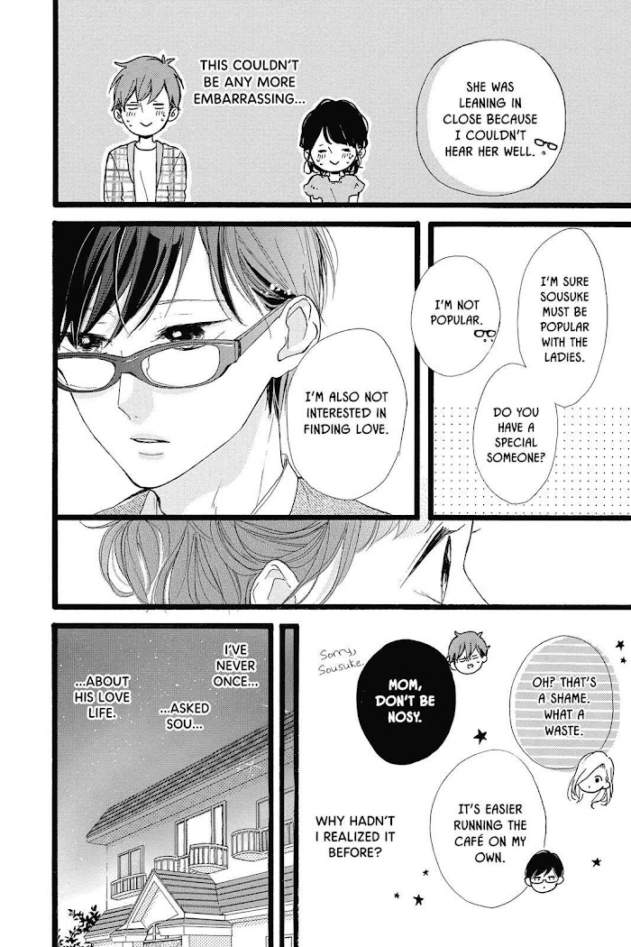 Honey (Meguro Amu) - Chapter 37