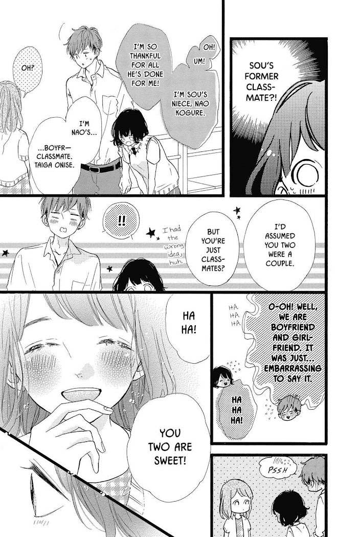 Honey (Meguro Amu) - Chapter 37