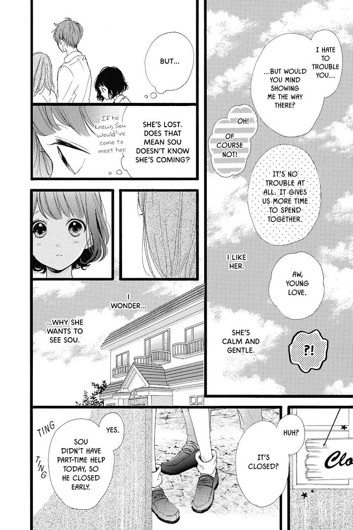 Honey (Meguro Amu) - Chapter 37