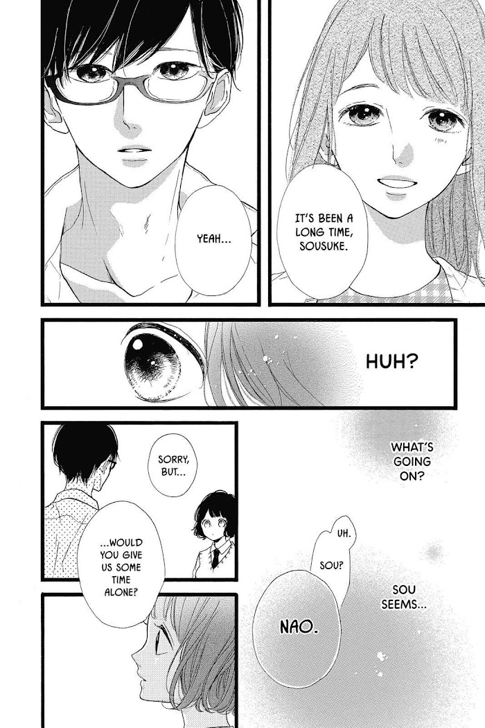 Honey (Meguro Amu) - Chapter 37