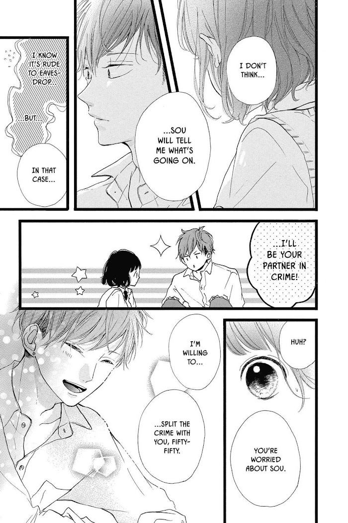 Honey (Meguro Amu) - Chapter 37