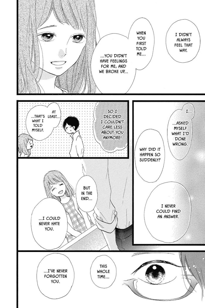 Honey (Meguro Amu) - Chapter 37