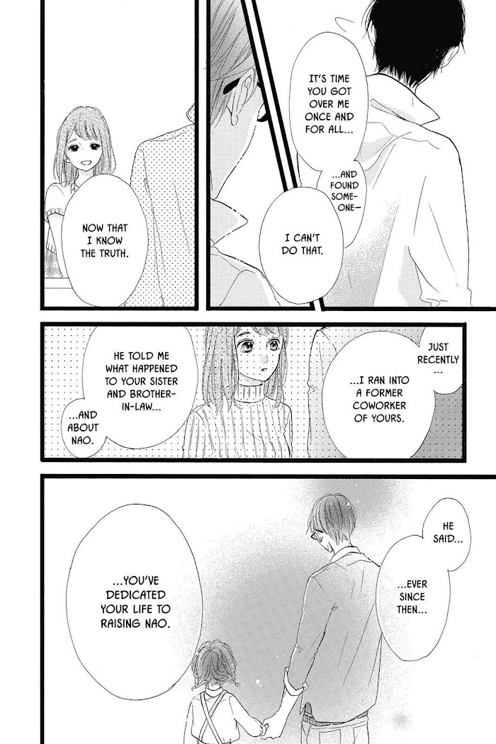 Honey (Meguro Amu) - Chapter 37