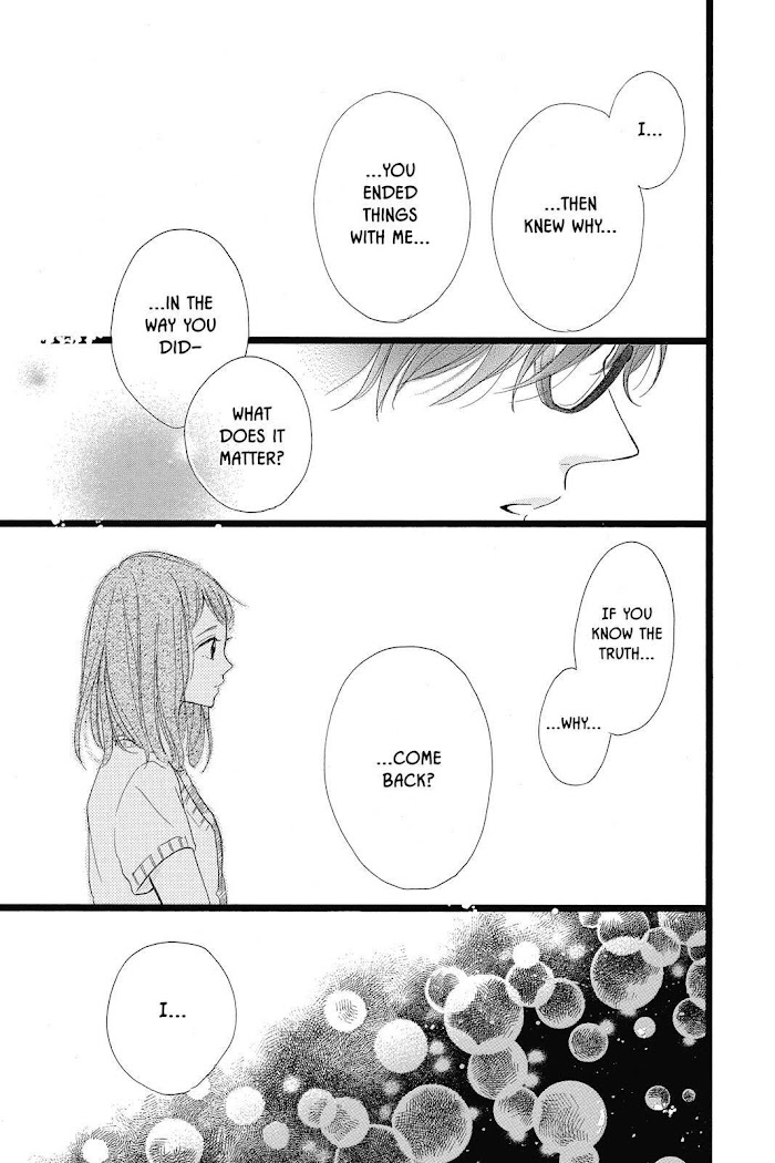 Honey (Meguro Amu) - Chapter 37