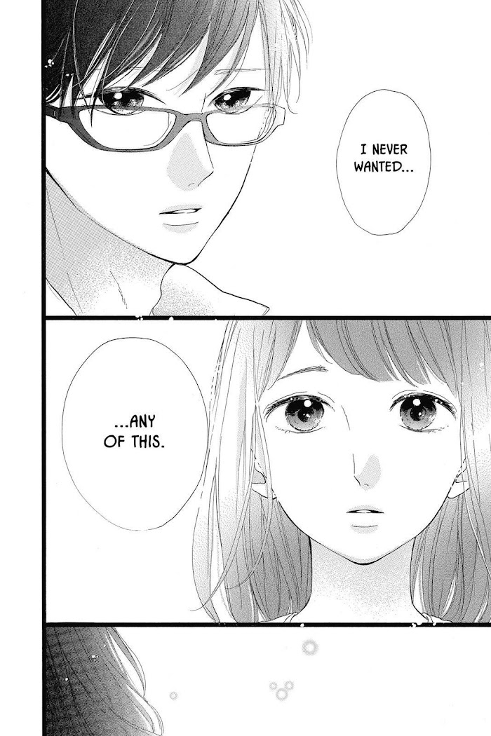 Honey (Meguro Amu) - Chapter 37