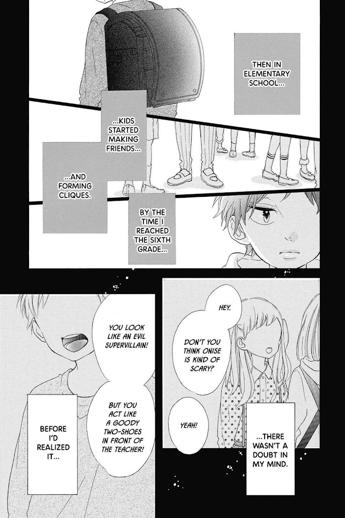 Honey (Meguro Amu) - Chapter 28