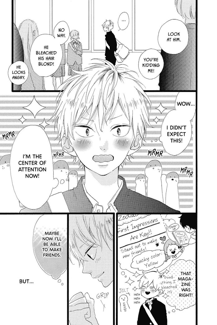 Honey (Meguro Amu) - Chapter 28