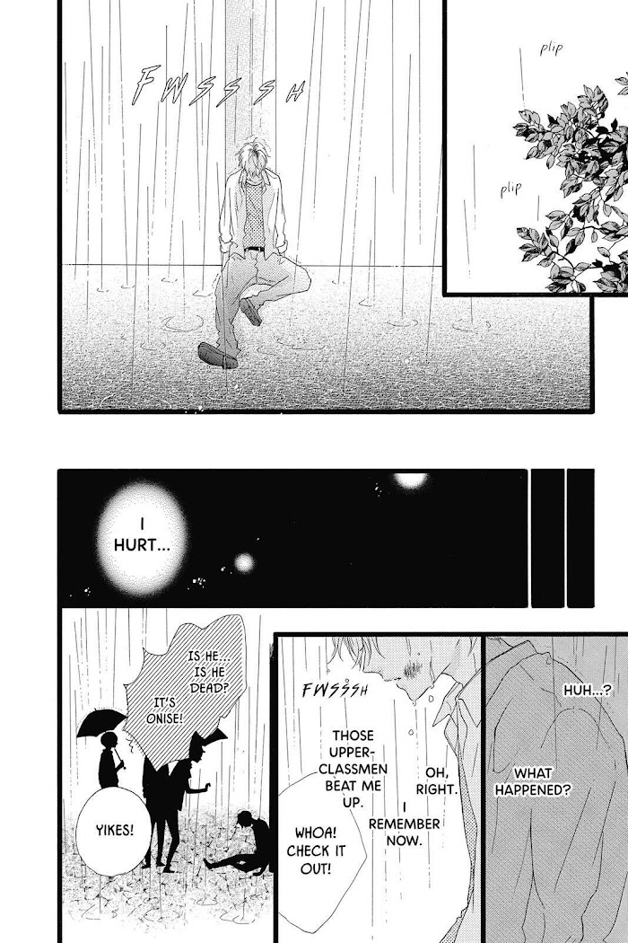 Honey (Meguro Amu) - Chapter 28