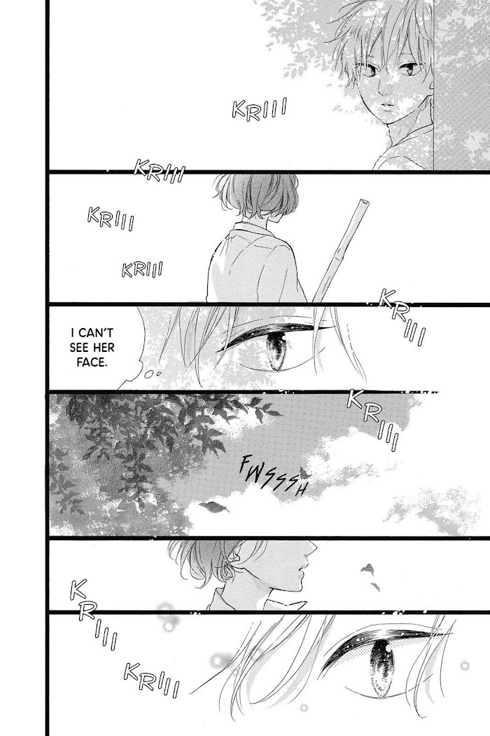 Honey (Meguro Amu) - Chapter 28