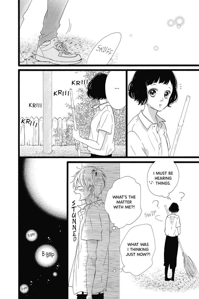 Honey (Meguro Amu) - Chapter 28