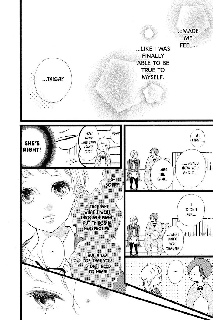 Honey (Meguro Amu) - Chapter 28