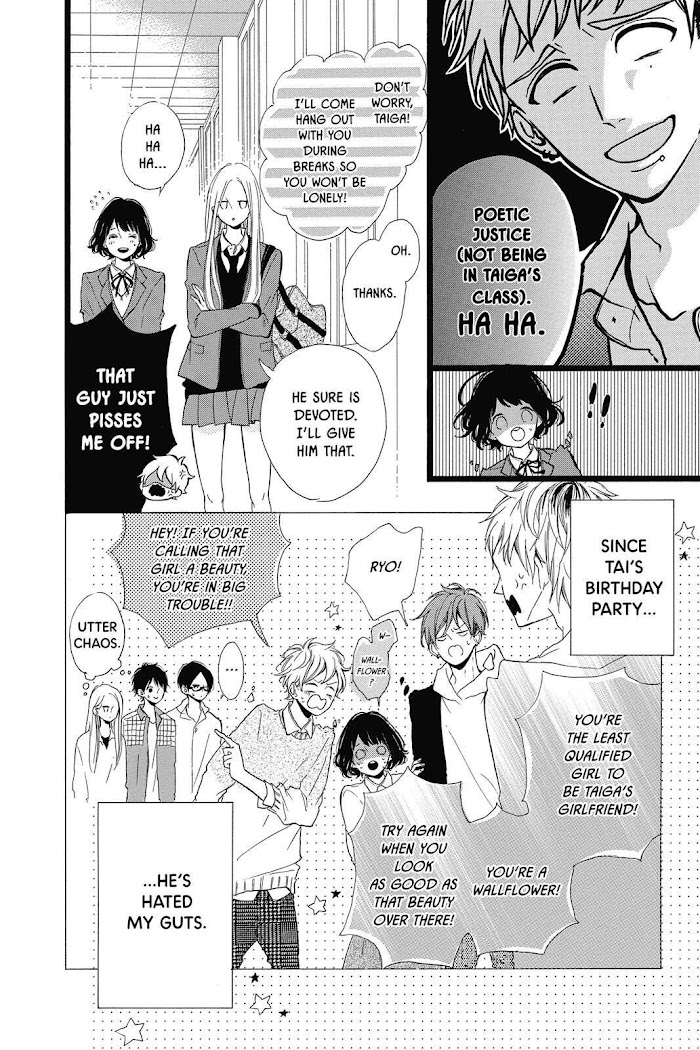 Honey (Meguro Amu) - Chapter 27