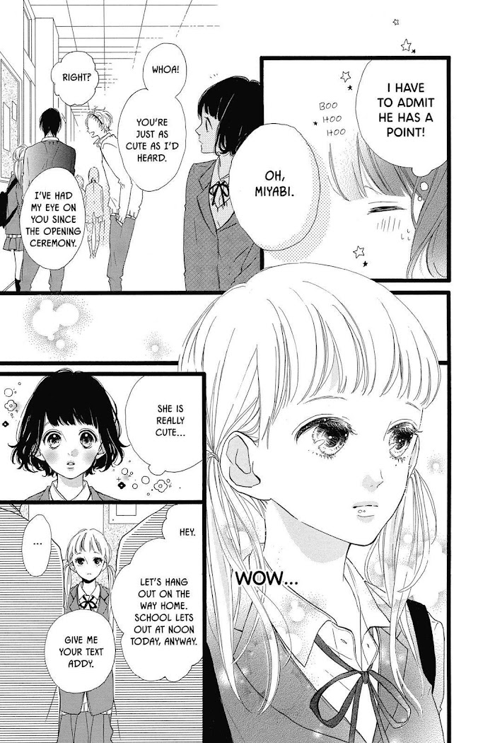 Honey (Meguro Amu) - Chapter 27