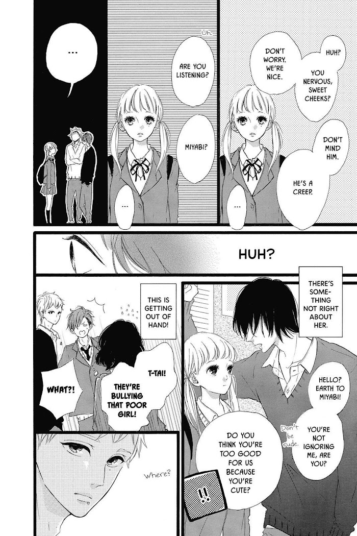 Honey (Meguro Amu) - Chapter 27