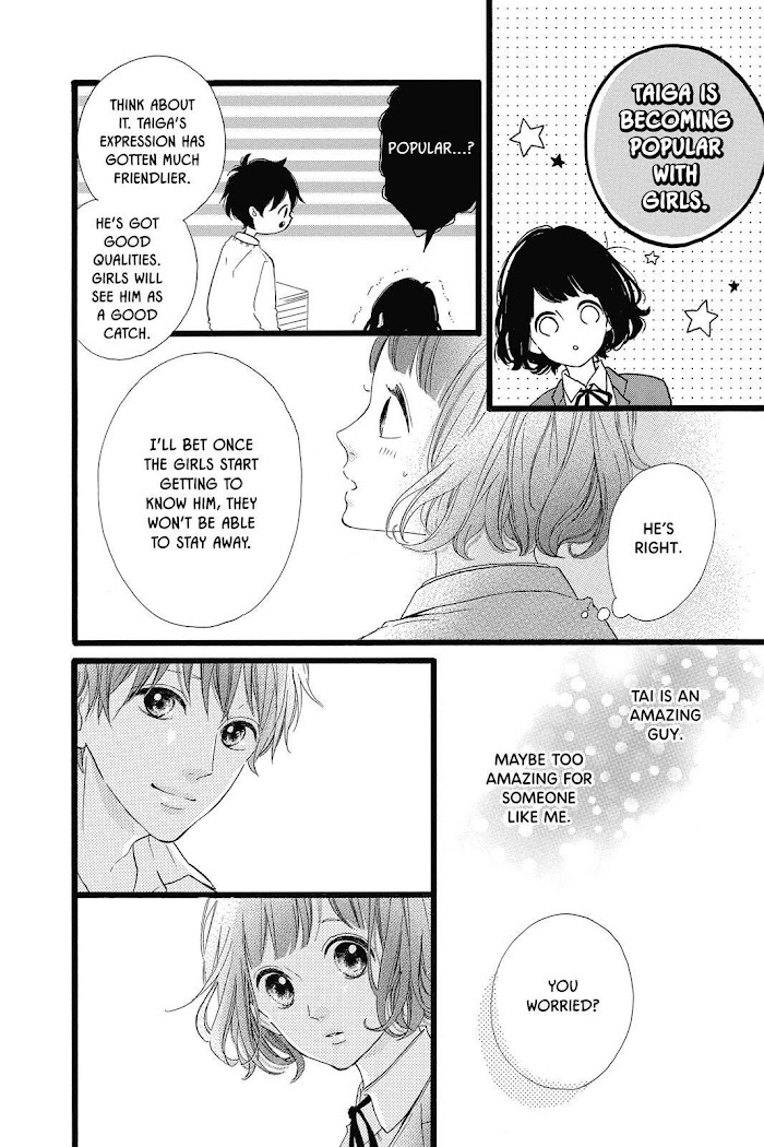 Honey (Meguro Amu) - Chapter 27