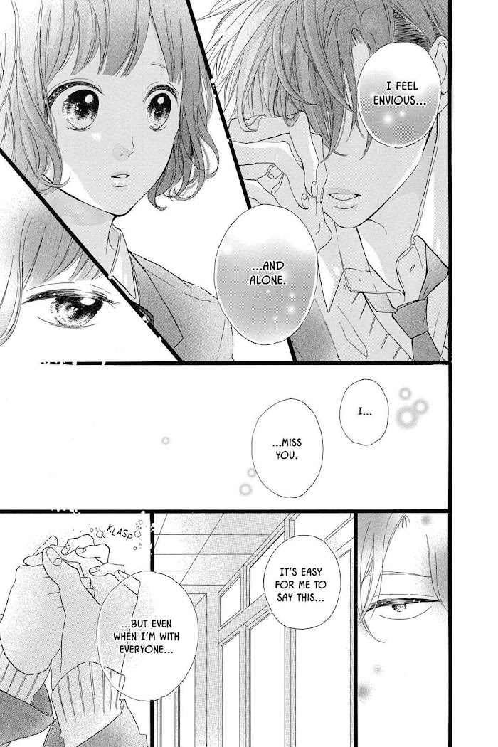 Honey (Meguro Amu) - Chapter 27