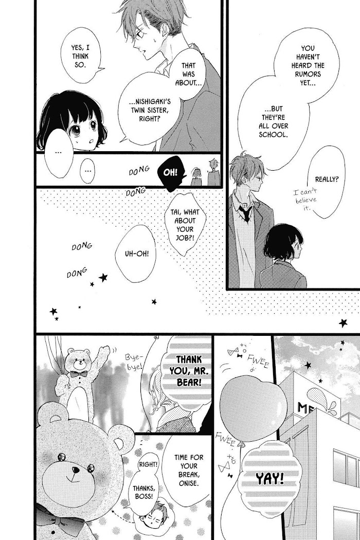 Honey (Meguro Amu) - Chapter 27