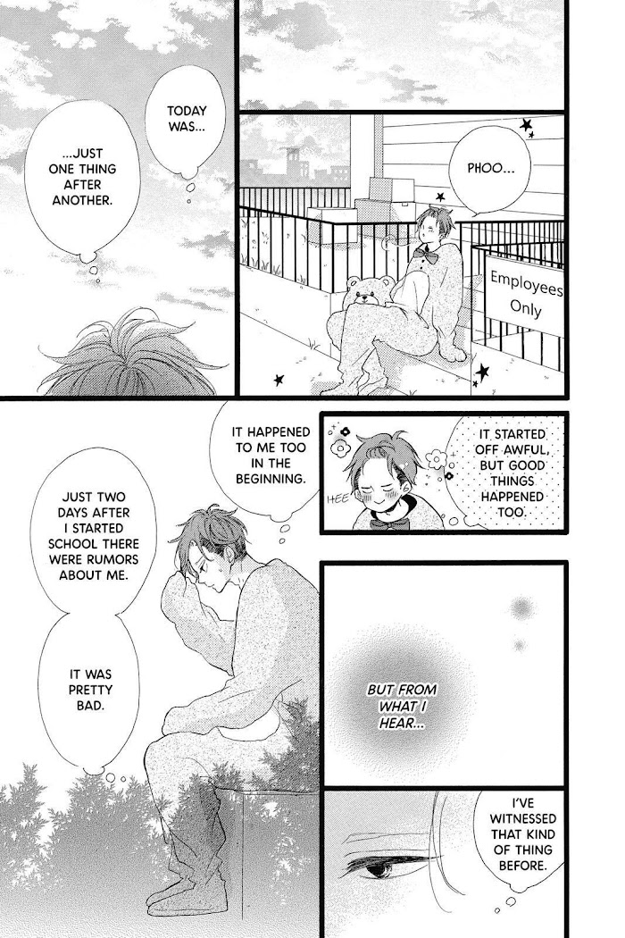 Honey (Meguro Amu) - Chapter 27