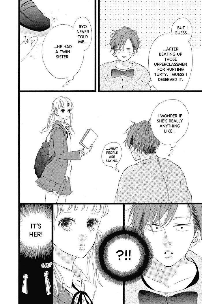 Honey (Meguro Amu) - Chapter 27