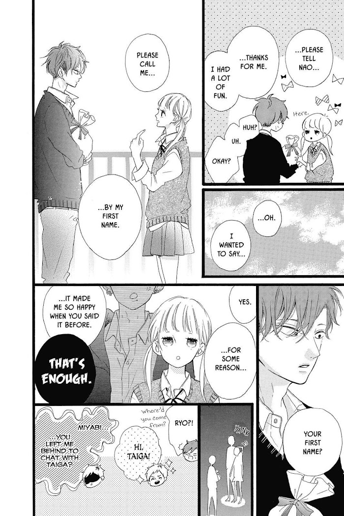 Honey (Meguro Amu) - Chapter 30