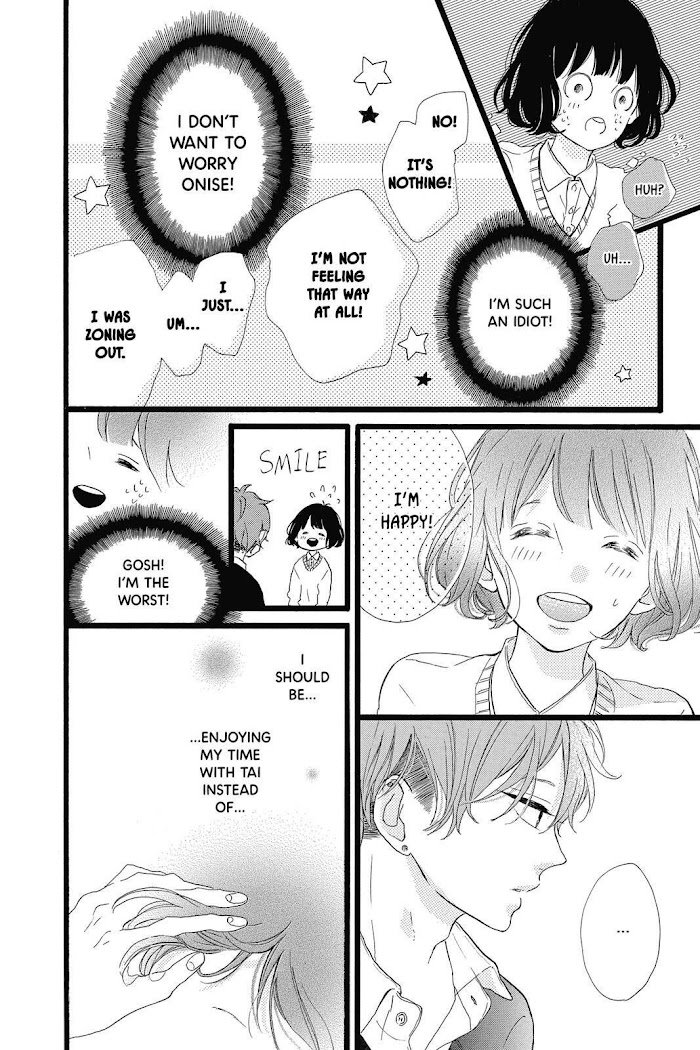 Honey (Meguro Amu) - Chapter 30